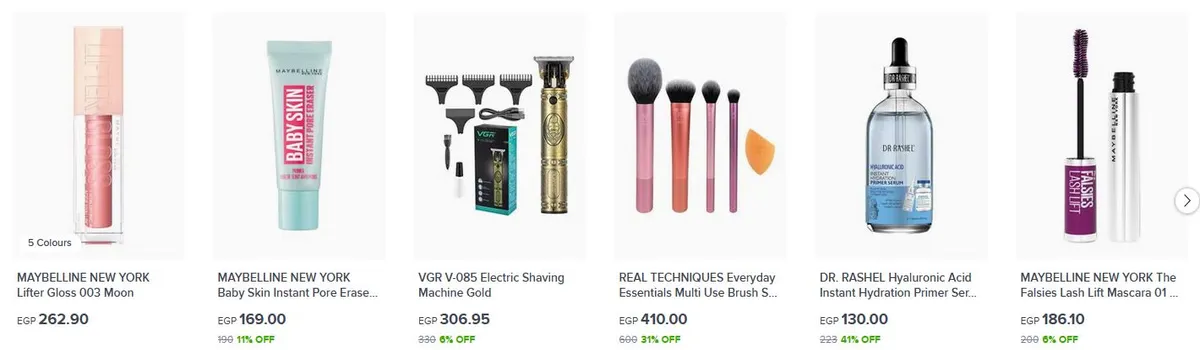 Noon-Egypt-Beauty-Health